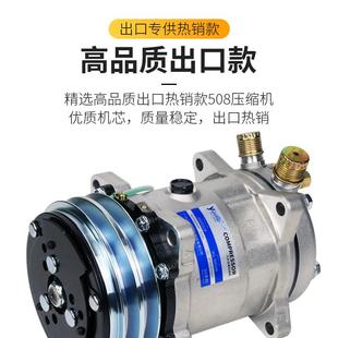 货车挖452816机割机50冷气冷泵2空v 制车调508压7缩机通收用汽12V