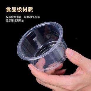 次性食品家用塑料碗无盖碗饭打盒碗汤杯形粉88430餐级包带盖圆商
