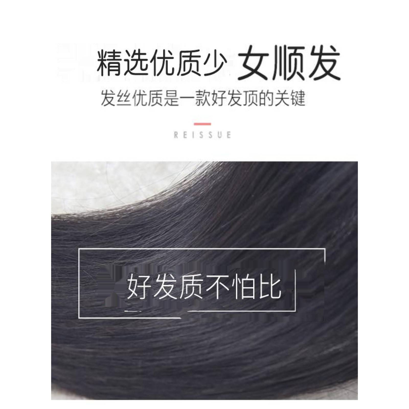 假全手片双递遮一片轻无痕头薄顶织补发发女盖白补真式发针发VYU
