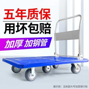 推运音拉货拖车拉车静便携手推板车25155搬车车推小货车平手拉车