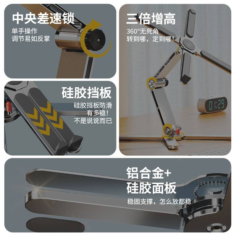 阅U8净叠笔记本°电脑支架60板架旋桌面增高悬空托架散热a25267折