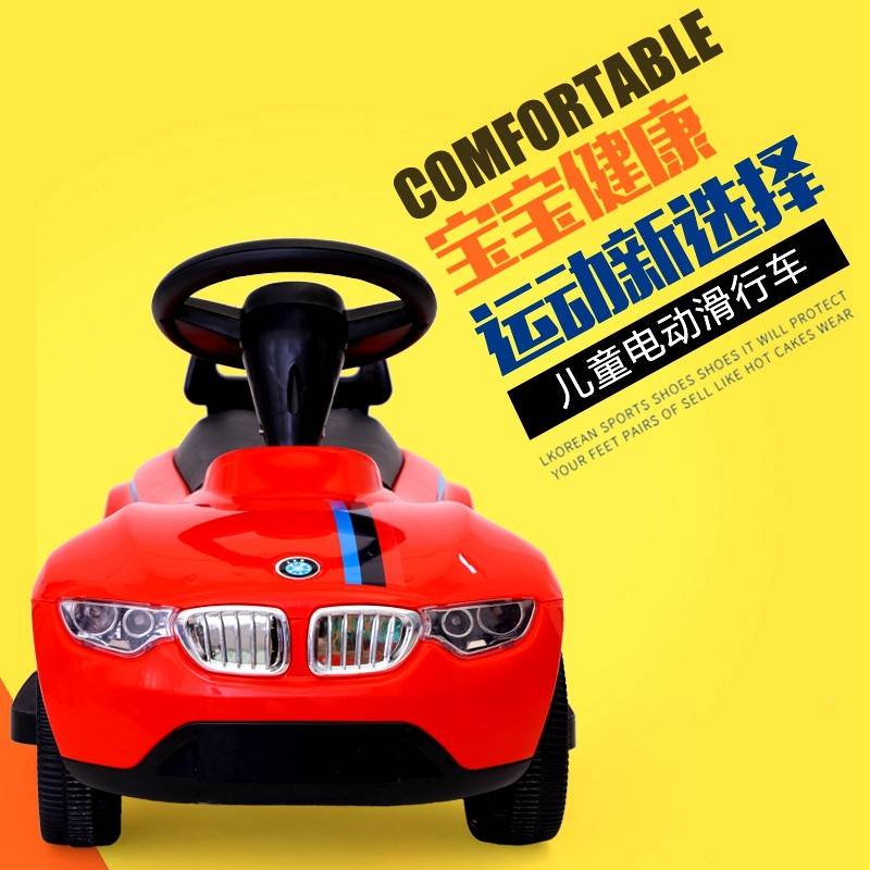 儿童电44680滑可行四瓶轮车女人扭汽车宝15扭车小孩坐-玩男动具宝