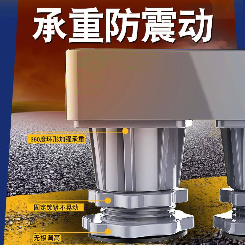 三星滚筒轮筒衣座架震动滚通69395防动用固底机定洗专用移万向架