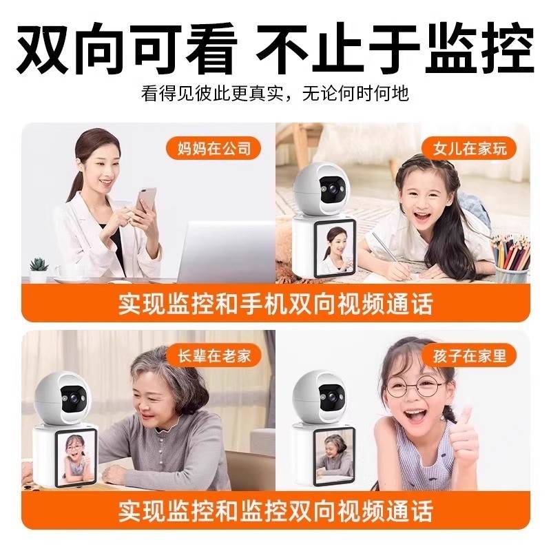 双程向片内像控家监用3影智6无品牌/0无角手机远看超清摄头室能度