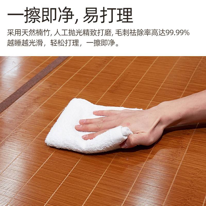 席凉席20丝2新款竹用加夏冰席席厚子床冬夏5两83382用可折季叠家
