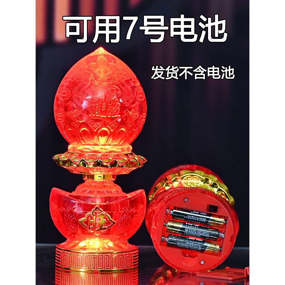 台神供灯佛节灯灯电蜡财烛供庆家用祖先VCL地关灯土佛长水具明公