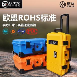 用23704專相箱業級塑料工具箱2影器材機拉桿箱登備1寸攝設機箱工