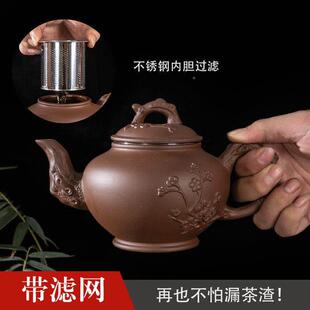 工紫大砂朱泥过滤套号泡壶茶梅单壶容89946大茶手量半家用功壶夫