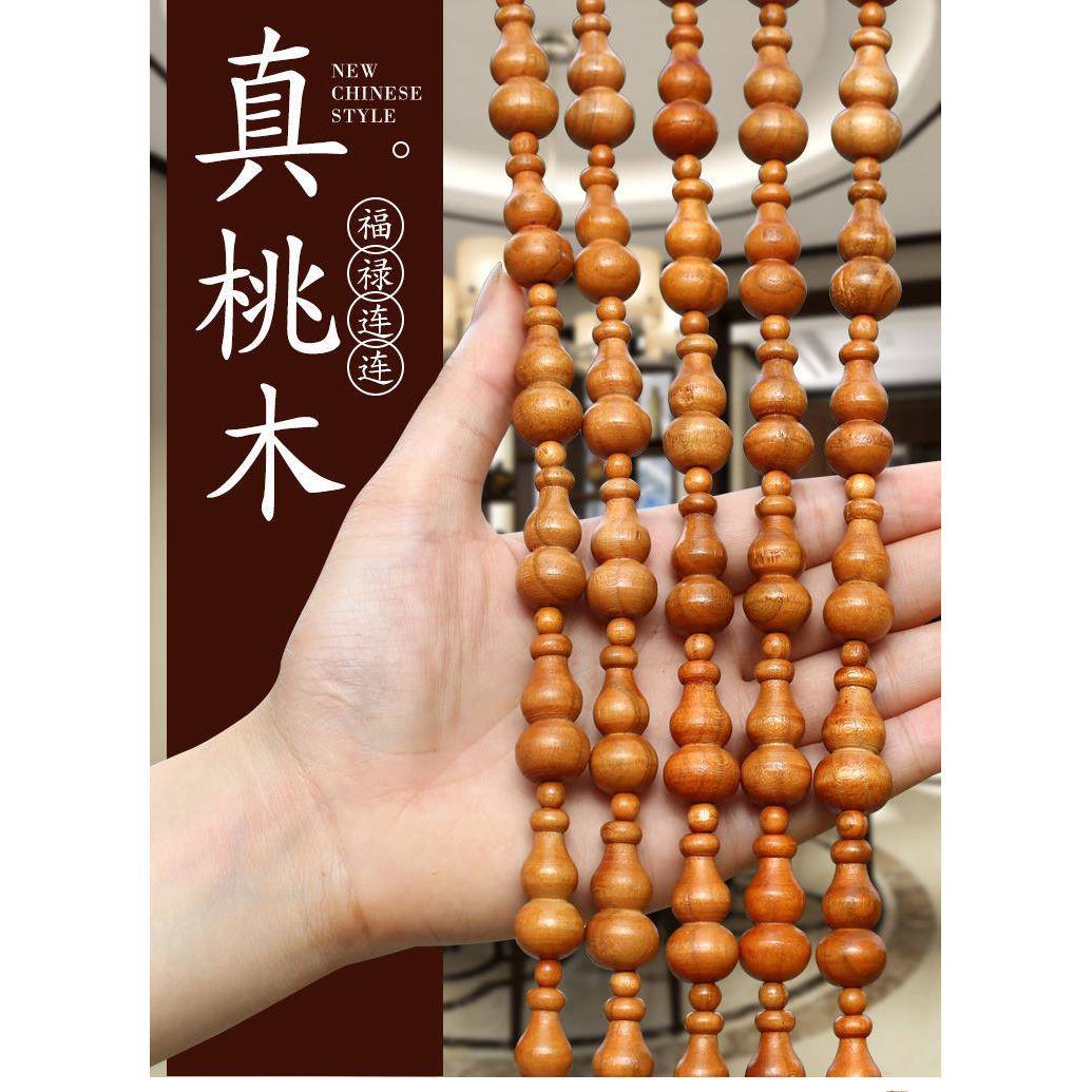 保全打桃木珠葫芦帘形厅隔断室卧室内真帘设弧41302计免孔客帘装
