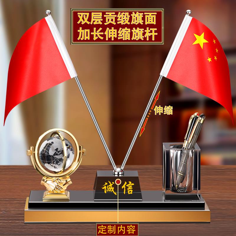 面党国摆件办星公室国摆会议室桌面五星红国旗旗旗桌旗杆办桌摆公