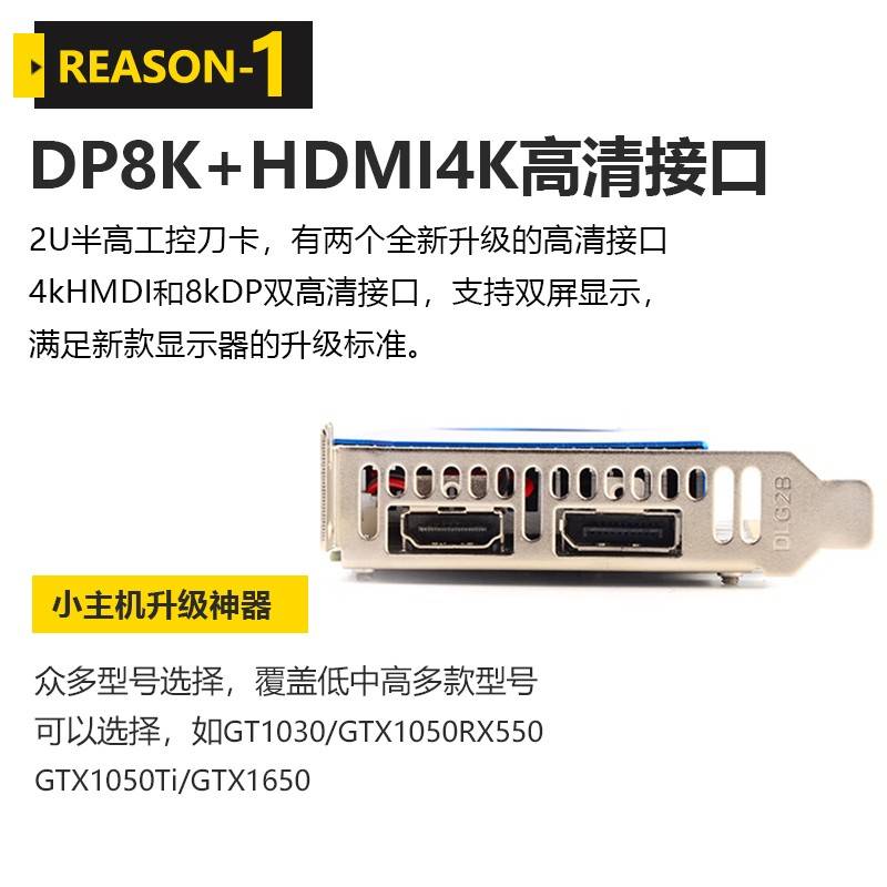 嵩0睿高6刀卡G半TX085147100/1R650105T I/10卡0/7X550/单槽显小