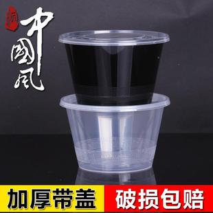 美丽0一贩次性厚包塑料盒餐盒圆形09465打盒快010ML打包碗餐加塑