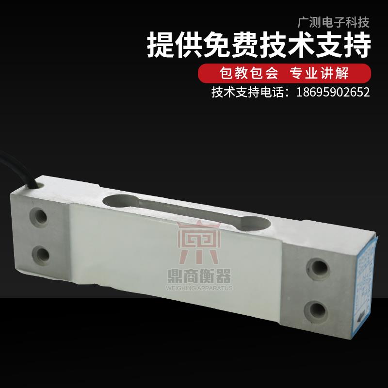 高精器度K重传感无品牌/器3K子GKG1G0K2称0G50KG5压1称重感电称力