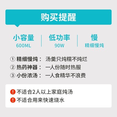 47841位养生杯电炖美多功可神式生养壶办室公热能电携器杯陶瓷牛