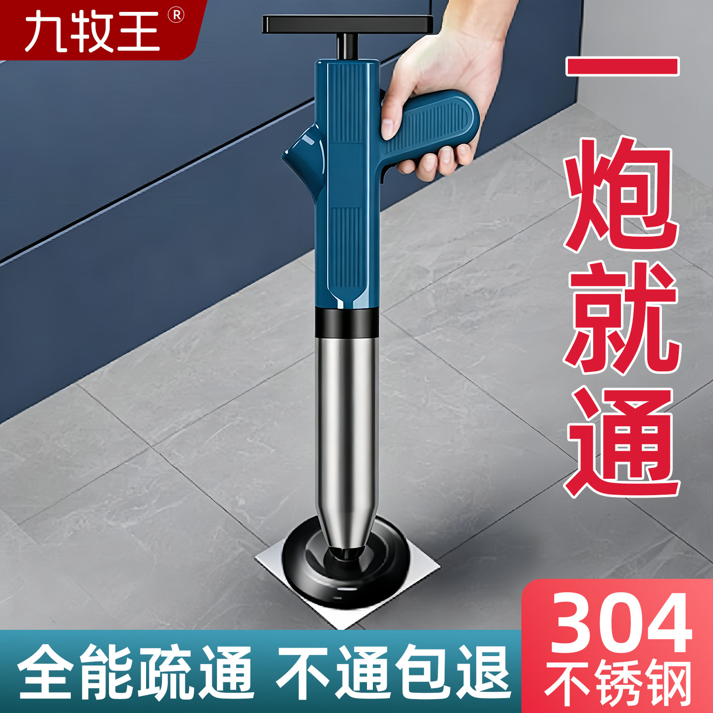 一炮通马桶疏通器高压气通下水道的神器家用管道厕所堵塞专用工具