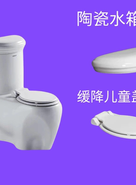 通用箭牌儿童马桶盖板幼儿园座便器盖子水箱盖售后配件1237