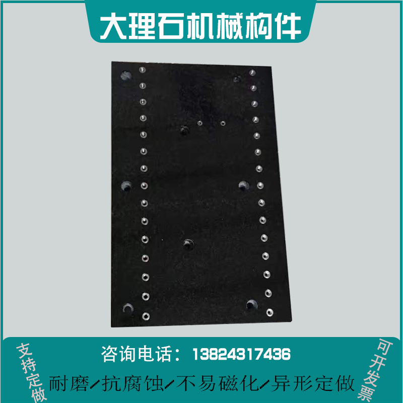 。大理石平板定做打孔镶牙镶套开槽床身济南青检测平台三零级高精 床上用品 被套定制 原图主图