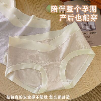 裆无痕托腹内裤棉质专用三角裤