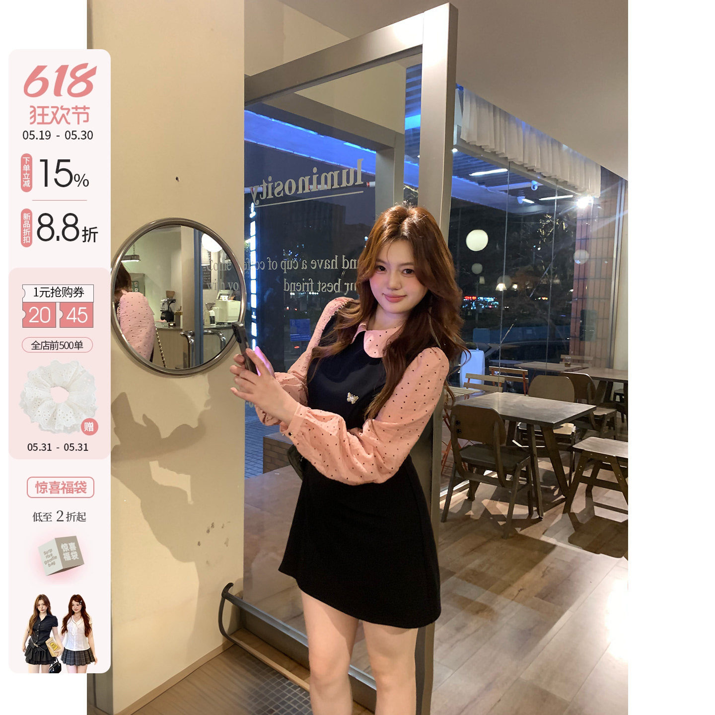 你的鱼 夏日Puppy 微胖mm春夏学院风娃娃领波点轻薄假两件连衣裙