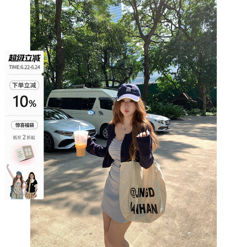 你的鱼 象岛来信 微胖mm氧气感柔软条纹A字连衣裙开衫春夏套装