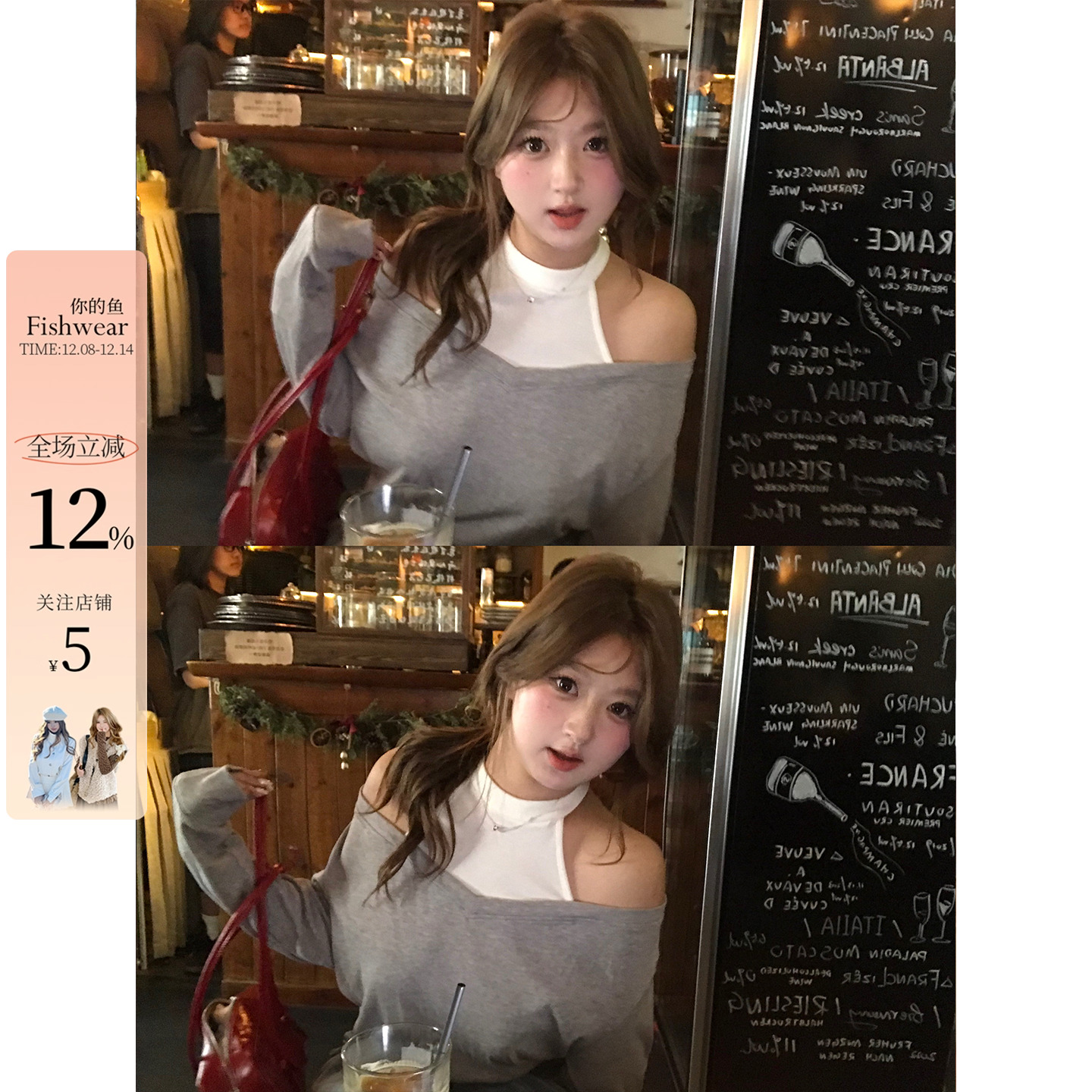 你的鱼 洛可可调调 韩系微胖mm假两件拼接漏肩显瘦长袖针织上衣