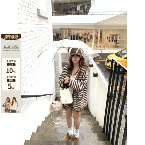 你的鱼 冬日海盐 韩系微胖mm松弛慵懒感宽松针织条纹两色毛衣外套