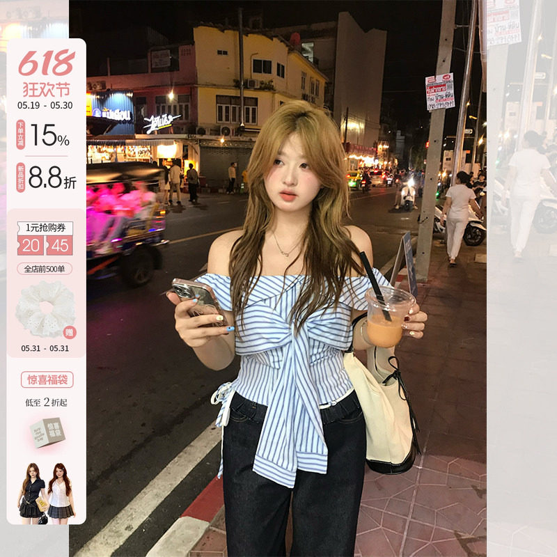 你的鱼 海盐特调 韩系微胖mm一字肩设计感夏季蓝色条纹绑带上衣