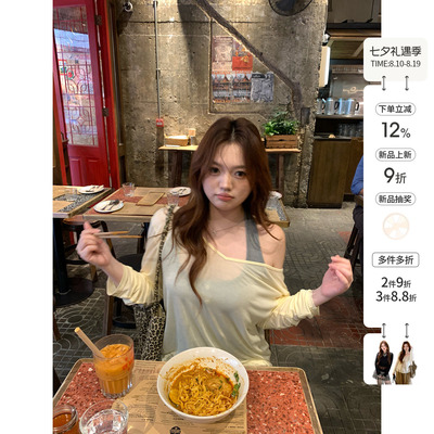 你的鱼 柠檬Macaron 韩系微胖mm清新春夏罩衫轻薄透气背心套装