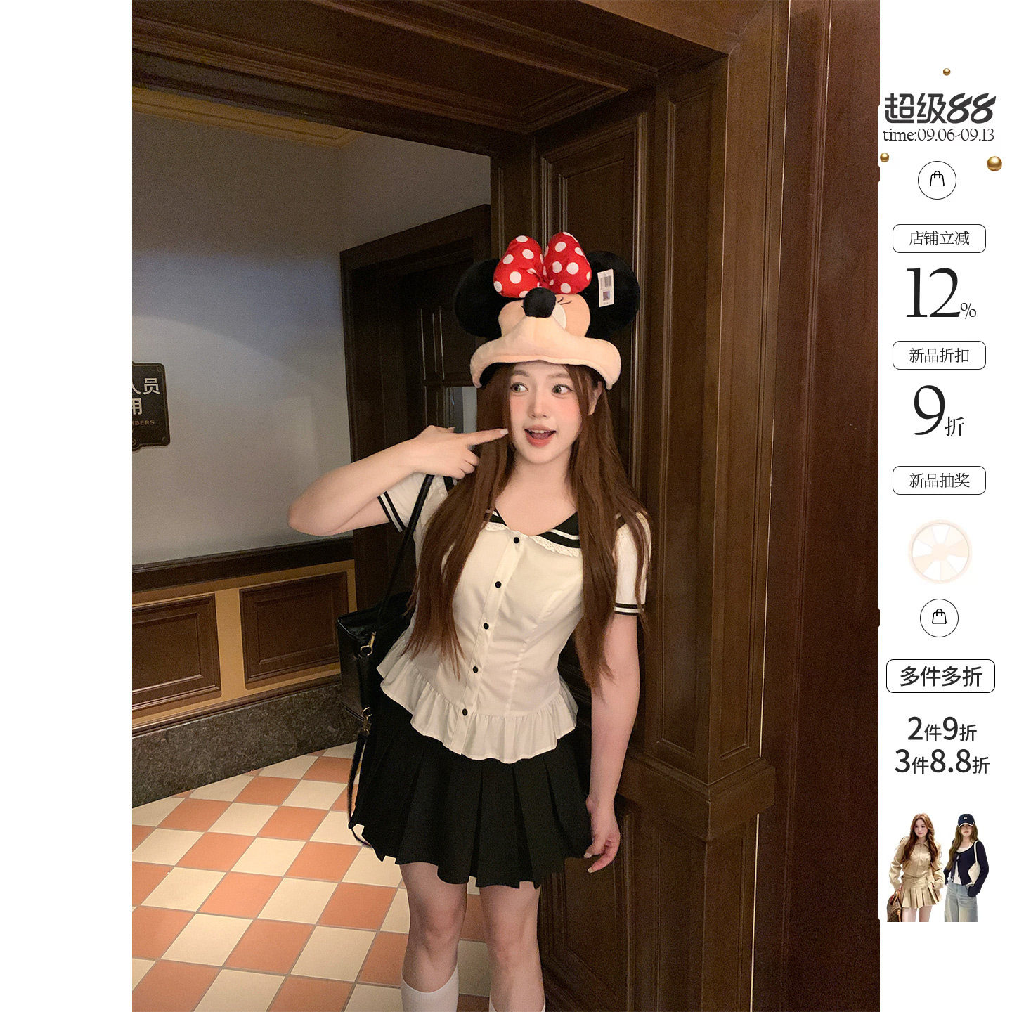 你的鱼 佩妮达少女 韩系微胖mm海军领夏日简约学院风衬衫半裙套装图片