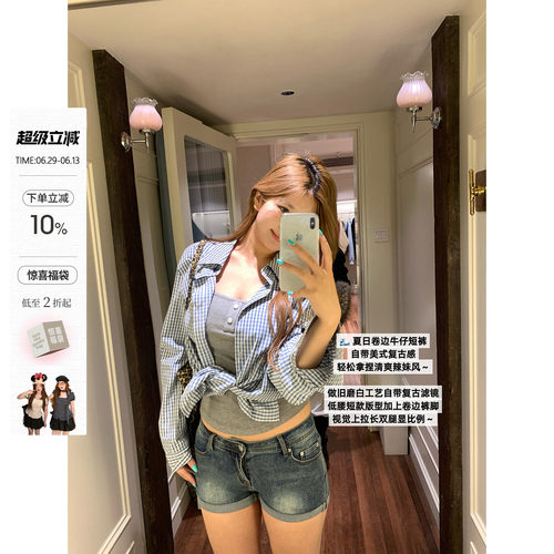 你的鱼 奥菲利亚 韩系微胖mm性感低腰春夏卷边水洗猫须牛仔短裤