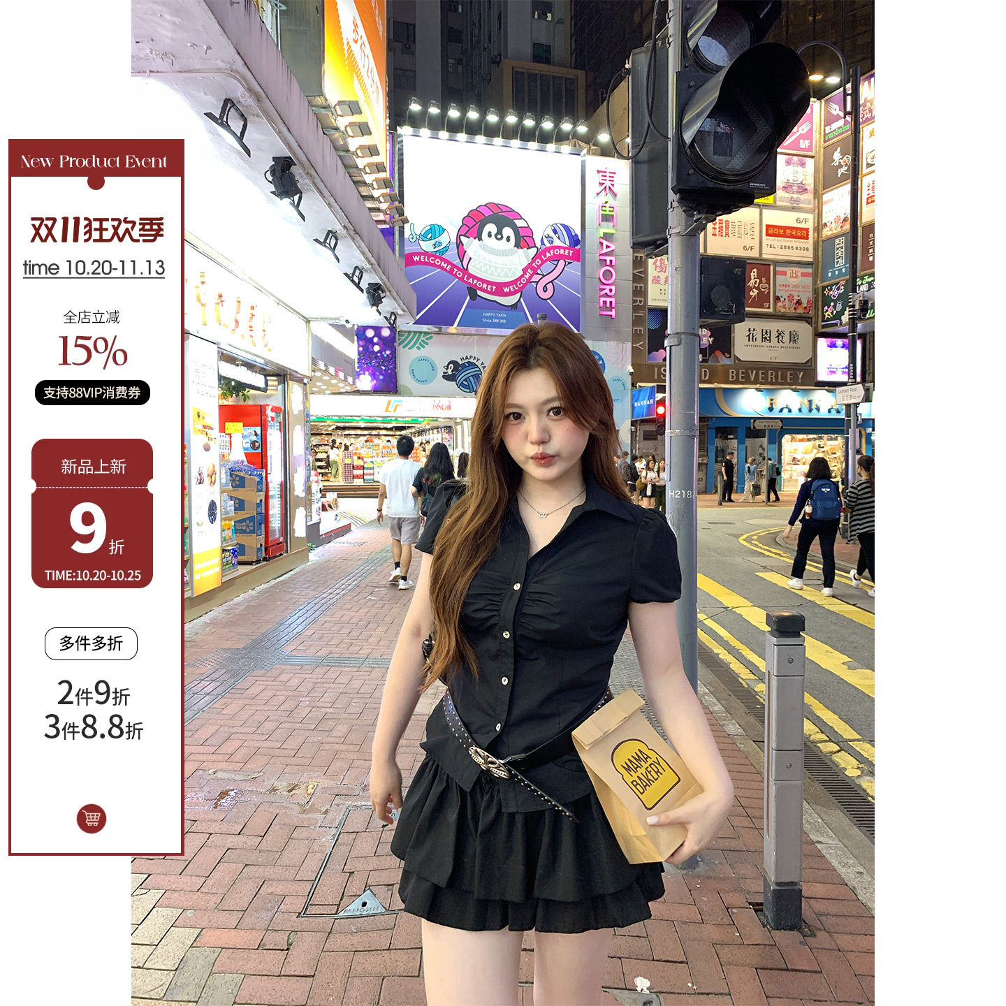 你的鱼 韩女进阶 韩系微胖mm显瘦遮肚甜辣夏泡泡袖短衬衫蛋糕半裙