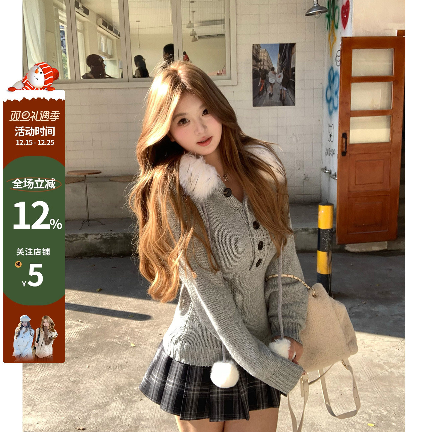 你的鱼 小栗川奈 韩系微胖mm日系日杂风毛领连帽毛织格纹半裙套装