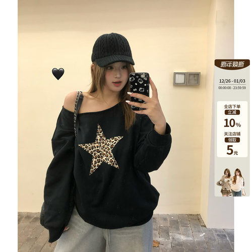 你的鱼 明洞街头 韩系微胖mm慵懒酷圆领斜肩豹纹星星印花两穿卫衣