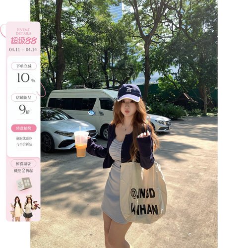 你的鱼 象岛来信 微胖mm氧气感柔软条纹A字连衣裙开衫春夏套装