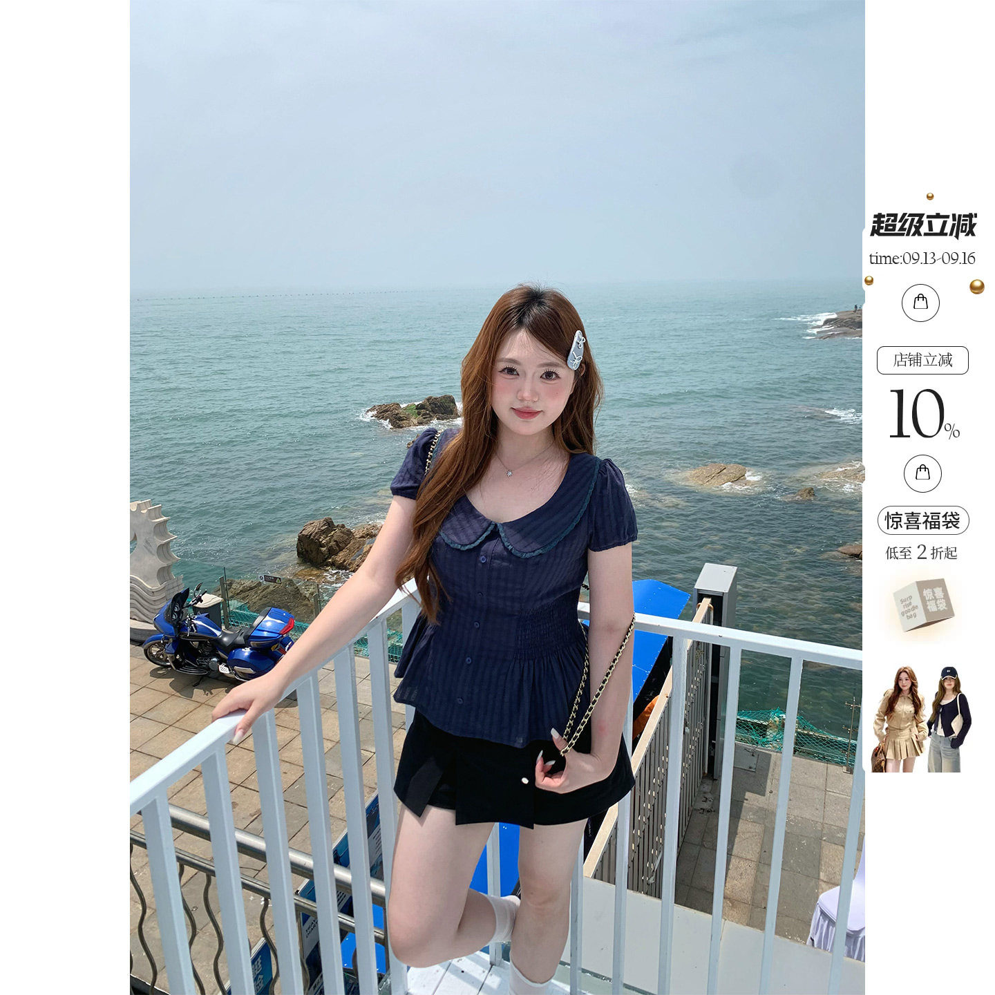 你的鱼 苏黎蓝雾 韩系微胖mm娃娃领条纹泡泡袖衬衫裙裤夏日套装图片