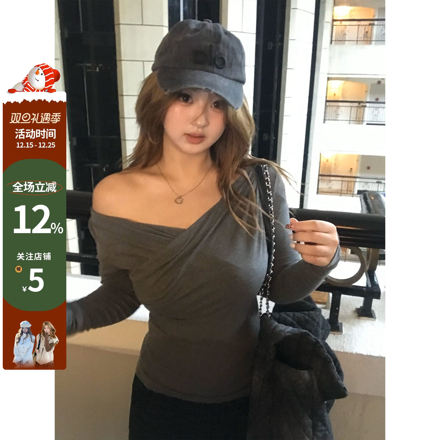 你的鱼 芳心对称 韩系微胖mm设计感性感露肩显瘦百搭褶皱针织上衣