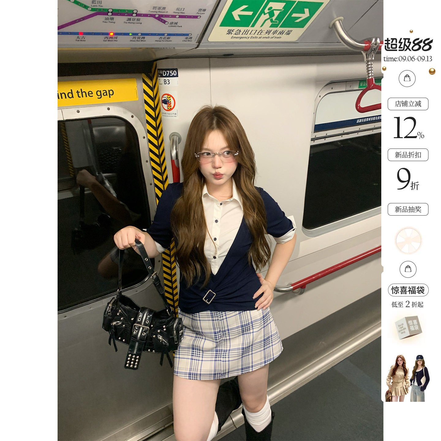你的鱼 蓝调夜曲 韩系微胖mm学院风假两件中袖衬衫半裙初秋套装