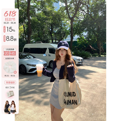 你的鱼 象岛来信 微胖mm氧气感柔软条纹A字连衣裙开衫春夏套装