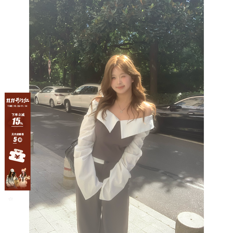 你的鱼 冷感胡核木 韩系微胖mm初秋一字肩条纹衬衫拼接撞色套装