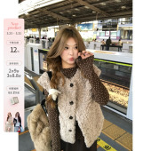 打底毛绒马甲半裙套装 你 韩系微胖mm甜美碎花长袖 焦糖泡芙 鱼