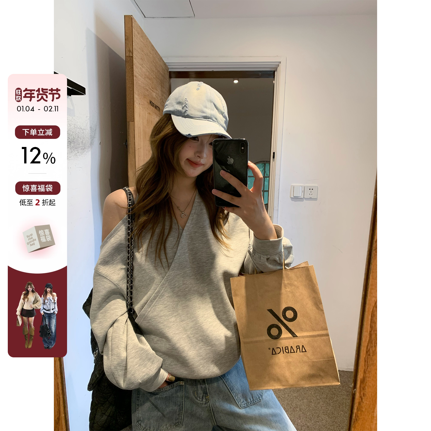 你的鱼 镜头焦点 设计感V领挂脖露肩卫衣韩系微胖mm显瘦长袖上衣,女装/女士精品,时尚套装,淘宝优惠券,粉丝福利购,淘宝优惠卷