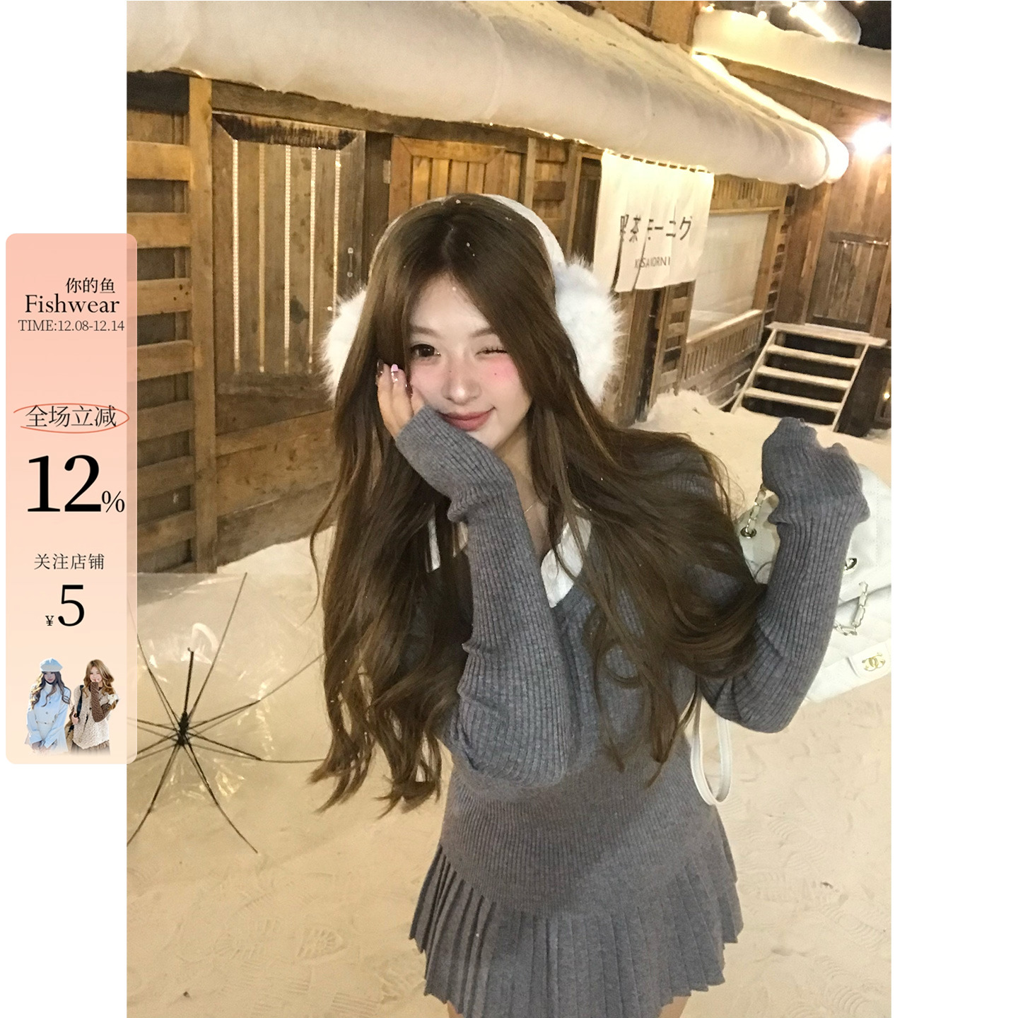 你的鱼 韩国留学生 韩系微胖mm简约百搭假两件针织衫百褶半裙套装