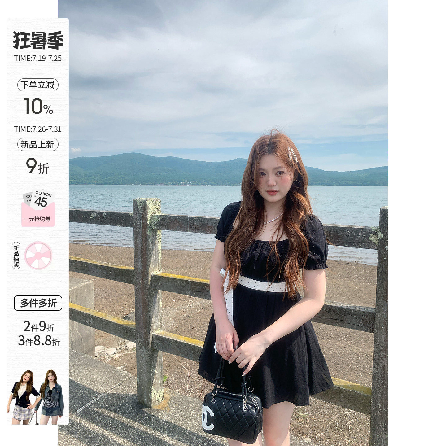 你的鱼 初恋泡芙 韩系微胖mm千金感赫本泡泡袖少女感夏日连衣裙