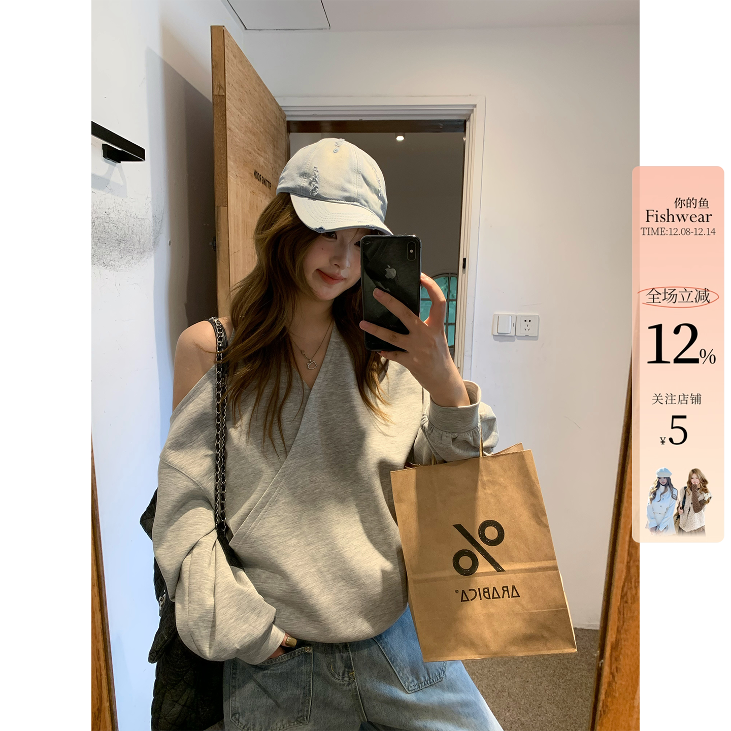 你的鱼 镜头焦点 设计感V领挂脖露肩卫衣韩系微胖mm显瘦长袖上衣