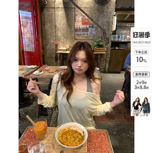 你的鱼 柠檬Macaron 韩系微胖mm清新春夏罩衫轻薄透气背心套装