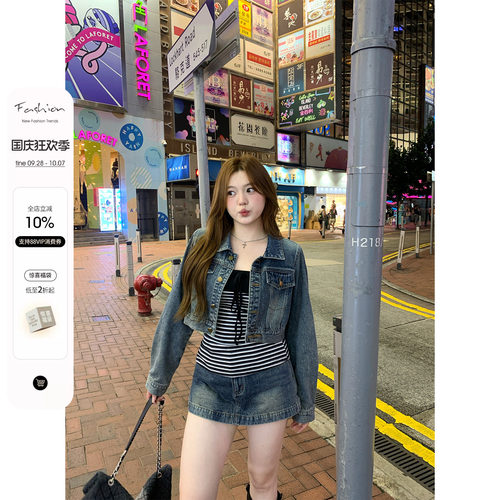 你的鱼 弘老雾靛 韩系微胖mm调性条纹吊带显瘦短款牛仔外套秋套装