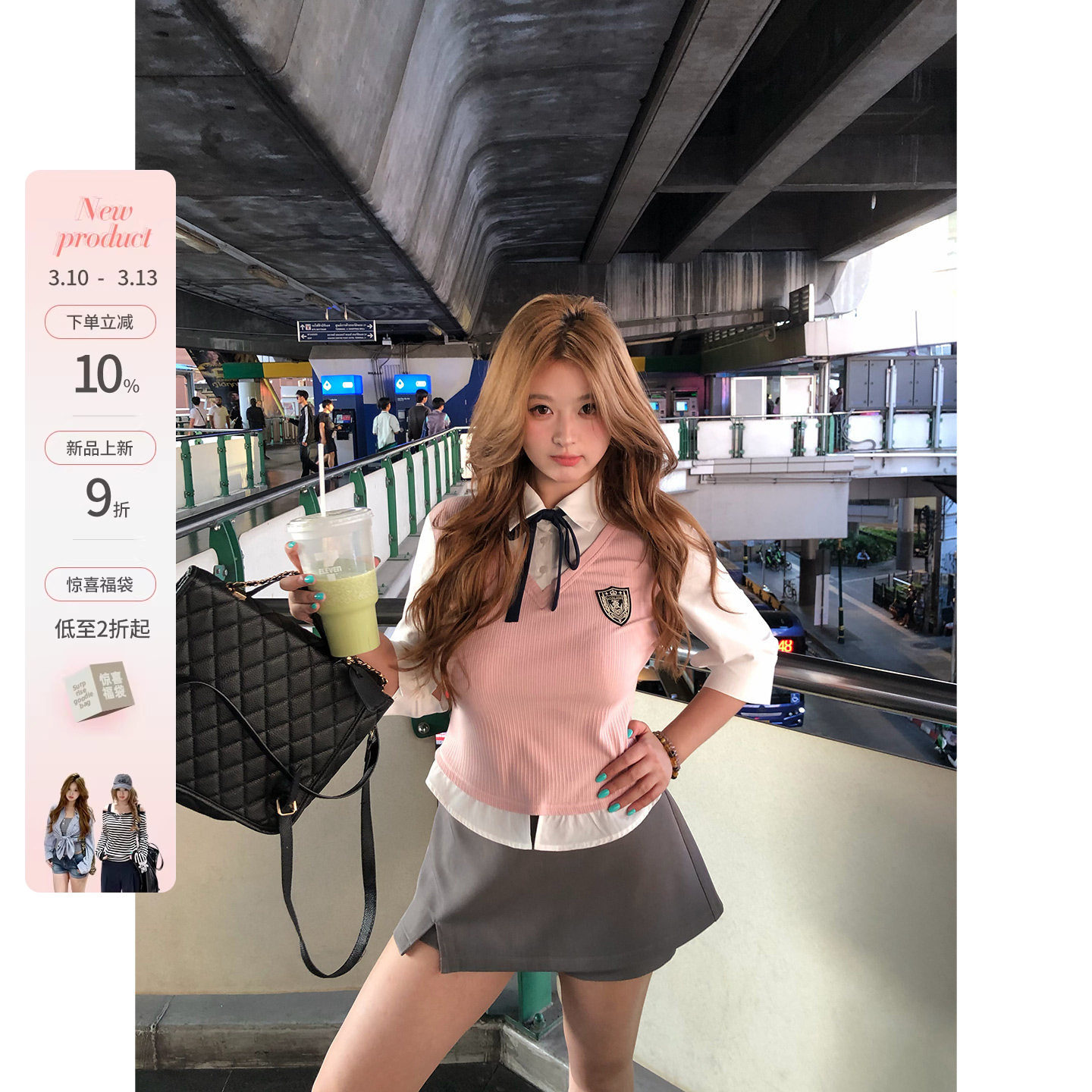 你的鱼 伯克利学院 韩系微胖mm春夏假两件学院感短袖上衣半裙套装