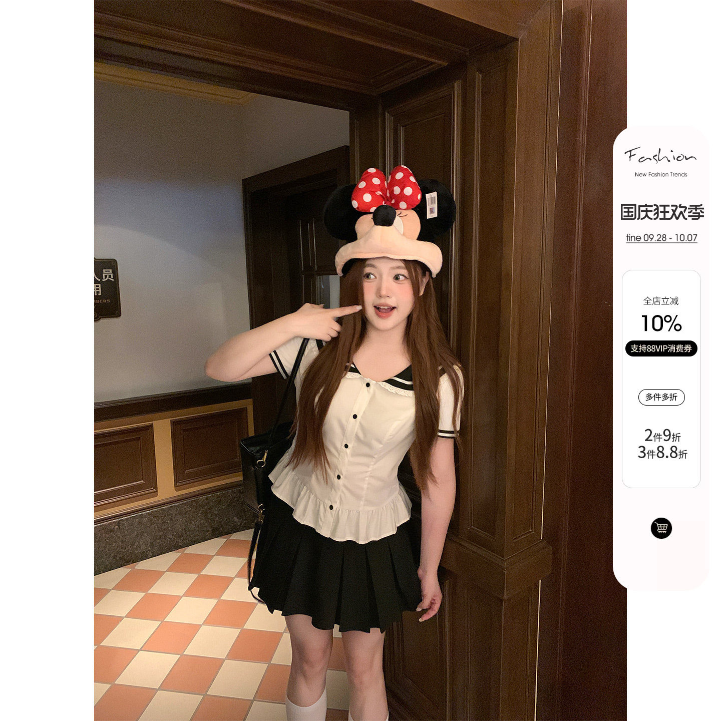 你的鱼 佩妮达少女 韩系微胖mm海军领夏日简约学院风衬衫半裙套装
