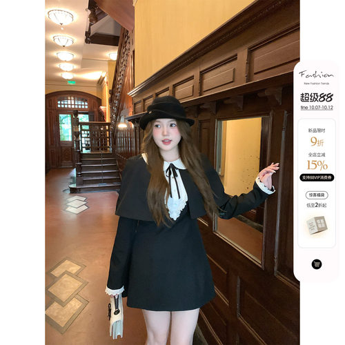 你的鱼 夜庭游碎梦 微胖mm千金短款斗篷收腰显瘦连衣裙秋季两件套