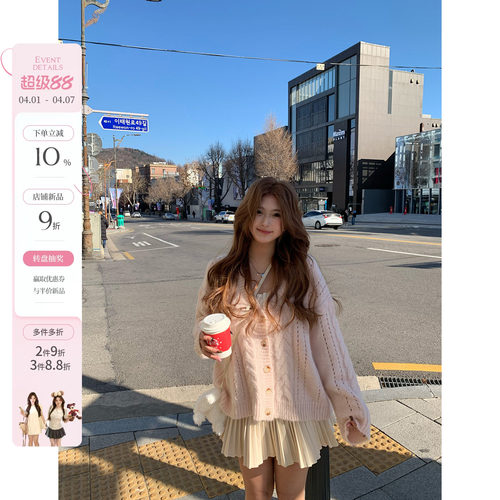 你的鱼 桃桃奶芙 韩系微胖mm春款甜欲麻花毛织开衫蕾丝吊带半裙